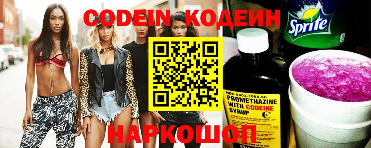 КЕТАМИН Барнаул
