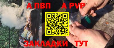 крисы Аша