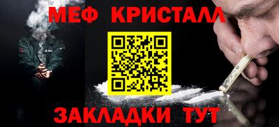 крисы Аша