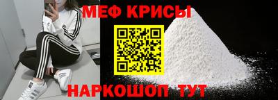 молекула духа Белореченск