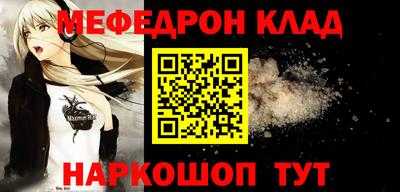 бутират Ачхой-Мартан