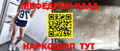 крисы Аша