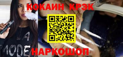 крисы Аша
