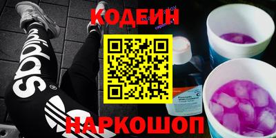 бутират Ачхой-Мартан