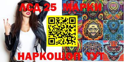 бутират Ачхой-Мартан