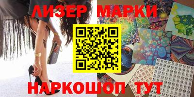 бутират Ачхой-Мартан