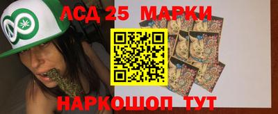бутират Ачхой-Мартан