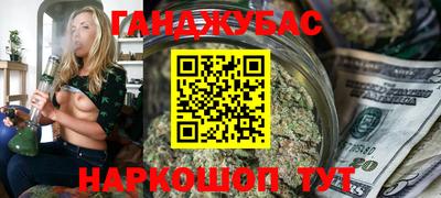 стафф Баксан