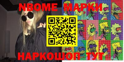 стафф Баксан