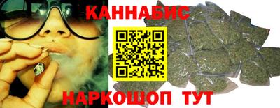 бутират Ачхой-Мартан