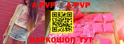 крисы Аша
