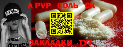 бутират Ачхой-Мартан