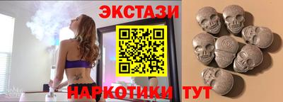 крисы Аша