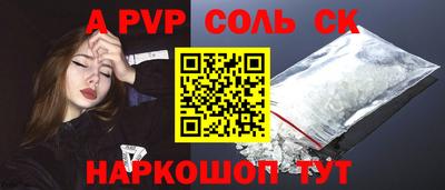 крисы Аша