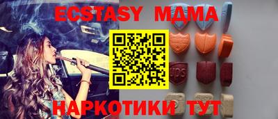бутират Ачхой-Мартан