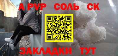 бутират Ачхой-Мартан