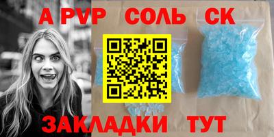 крисы Аша