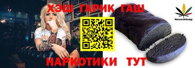 стафф Баксан