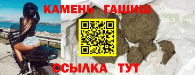 крисы Аша