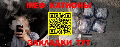 бутират Ачхой-Мартан