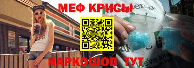 бутират Ачхой-Мартан