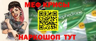 бутират Ачхой-Мартан