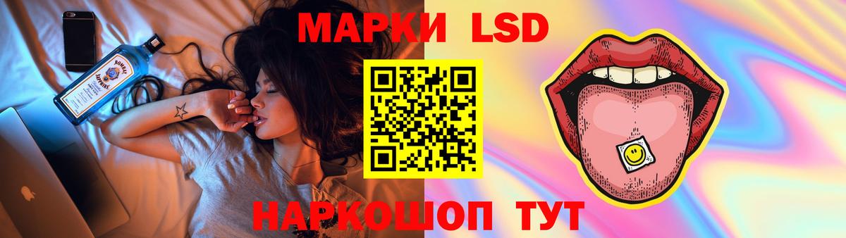 ЛСД экстази кислота Барнаул
