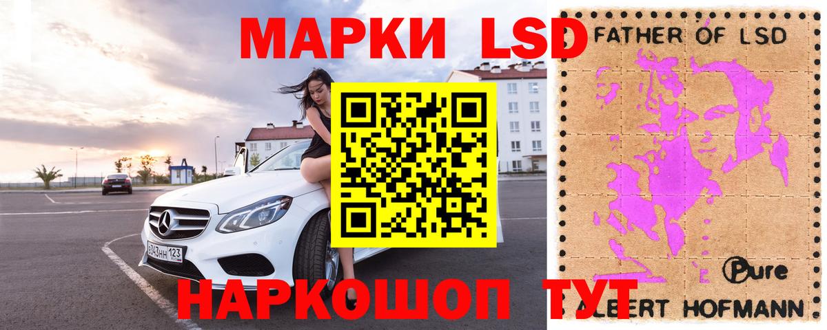 LSD-25 экстази кислота  Вход с VPN  Барнаул  ЛСД экстази кислота 