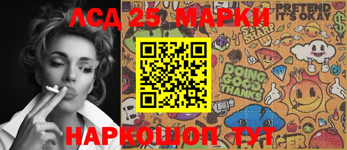 Марки N-bome 1,8мг Барнаул