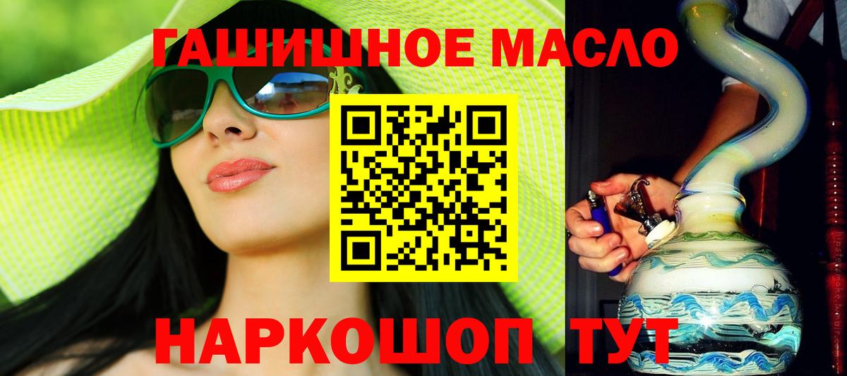 Дистиллят ТГК вейп с тгк  Вход с VPN  Барнаул  как найти   ТГК вейп 